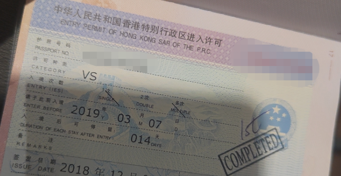 去香港的費(fèi)用是多少（飛香港僅需2500元）