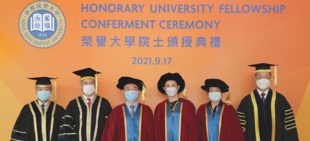 香港浸會大學(xué)地址在哪里？