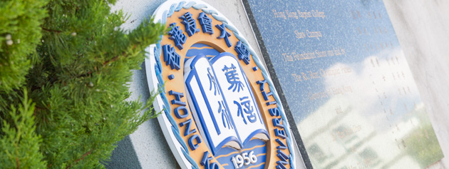 香港浸會(huì)大學(xué)官網(wǎng)地址是什么？