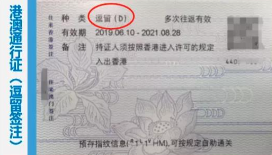 想移民香港同時(shí)保留內(nèi)地身份嗎？