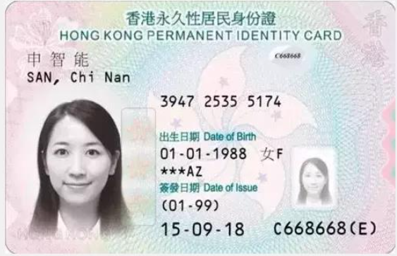 想移民香港同時(shí)保留內(nèi)地身份嗎？