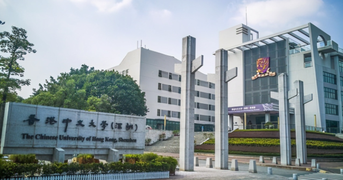 香港中文大學(xué)深圳校區(qū)怎么樣？