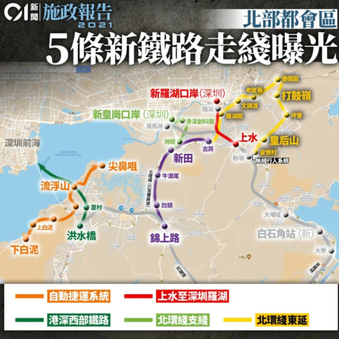 香港人口2021總?cè)藬?shù)是多少（香港準(zhǔn)備新修250萬人的住房）