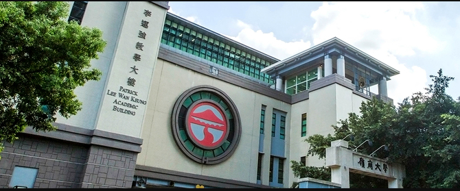 香港嶺南大學(xué)和博雅大學(xué)是同一個(gè)大學(xué)嗎？