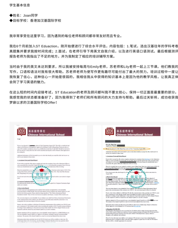 香港英基國際學(xué)校好不好呢（香港人孩子2歲就愁上學(xué)了嗎）