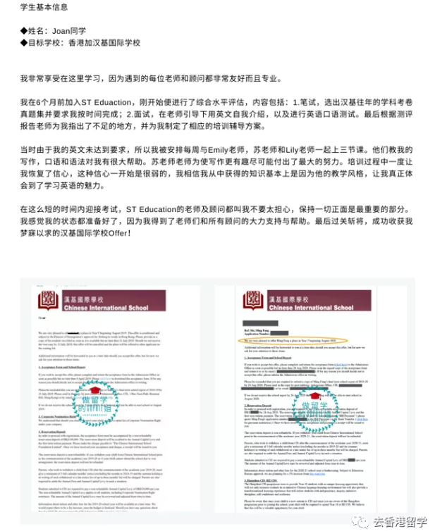 香港國際學(xué)校幼兒園 為什么要面試家長？