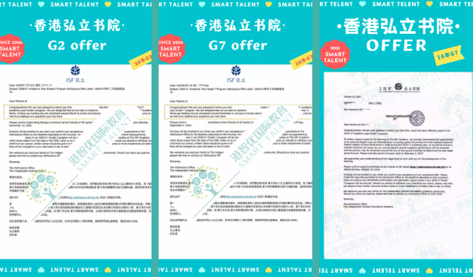 香港弘立書院怎么樣（幼稚園申請1000人爭150個(gè)學(xué)位）