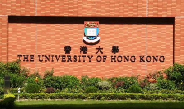 香港大學(xué)教育學(xué)專業(yè)開放22fall申請嗎？
