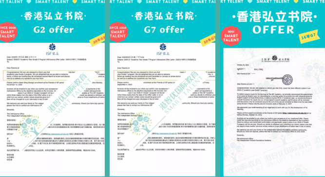 香港弘立書幼稚園怎么樣？