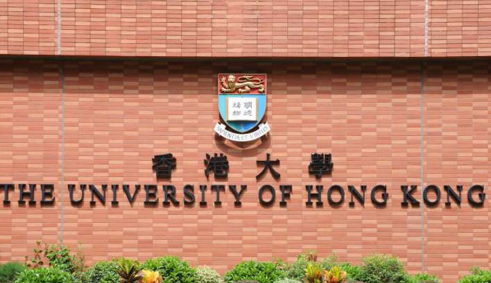 蘇同學(xué)喜提香港大學(xué)商學(xué)院經(jīng)濟(jì)學(xué)碩士成功案例 蘇同學(xué)喜提香港大學(xué)商學(xué)院經(jīng)濟(jì)學(xué)碩士成功案例