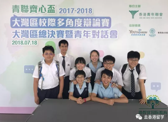 香港蔡繼有學(xué)校怎么樣（申請(qǐng)就讀香港蔡繼有學(xué)校的利弊）