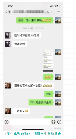 梁同學(xué)國際生申港理工本科offer錄取成功案例
