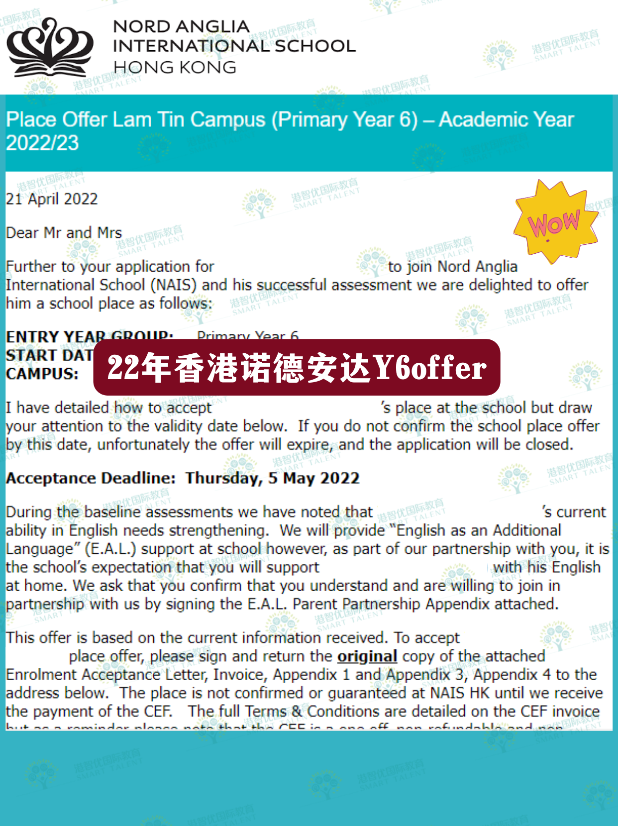香港諾德安達(dá)+香港國(guó)際學(xué)校offer來(lái)了