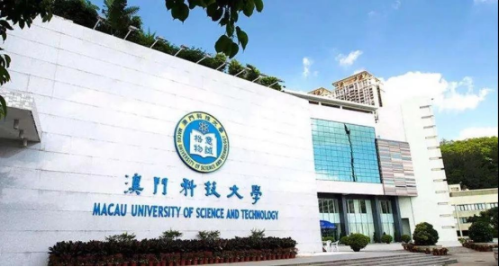 港澳新23年春季碩士專業(yè)項目匯總
