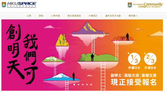 高考失利怎么辦？
