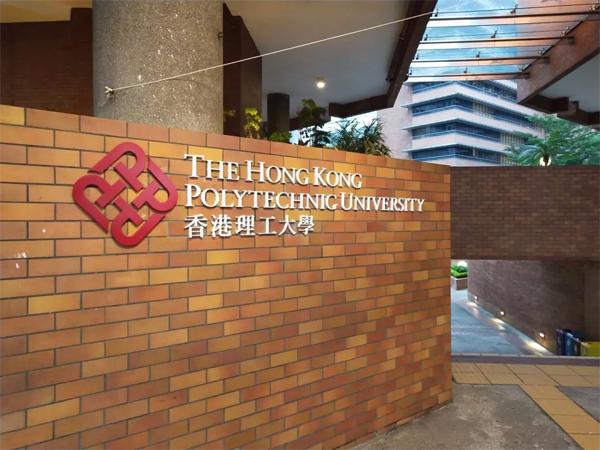 2023年香港本科申請必看！最新最全港八大申請截止時(shí)間 錄取要求 費(fèi)用匯總
