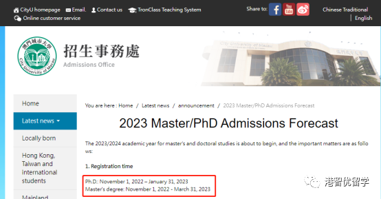 考研失敗怎么辦？