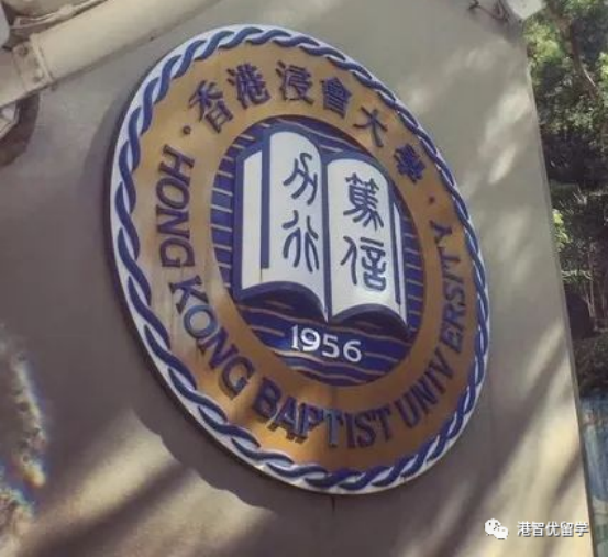 香港本科 | 內(nèi)地高考生備選--香港浸會大學(xué)網(wǎng)申攻略（一）