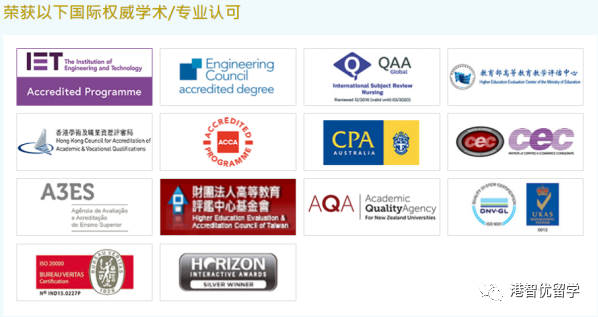23fall還能撿漏！澳門理工大學新增4個碩士項目 持續(xù)到5月！