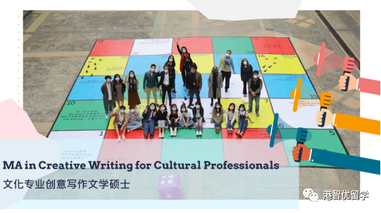 香港浸會大學(xué) | 全球首個(gè)中英雙語創(chuàng)意寫作碩士課程！4月截止申請
