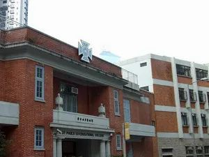 香港中小學2023年插班時間匯總！弘立、圣保羅、圣士提反都開始報名了！