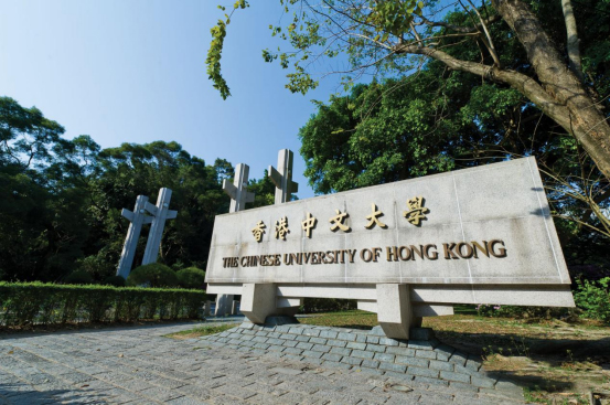 香港中文大學(xué)24fall提前批開放！還是熱門商科！卷完背景卷手速！8月3日截止申請！