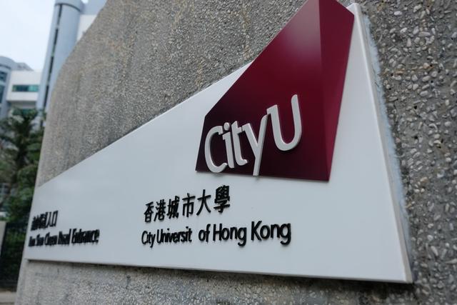 香港研究生申請費多少（去香港申請研究生多少錢一年）