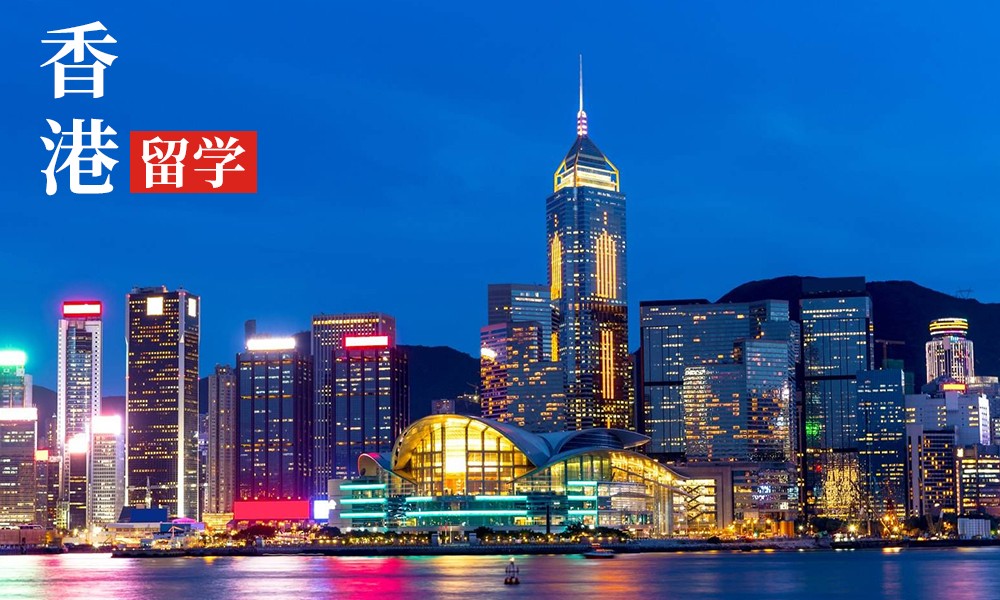 香港留學(xué)|揭秘香港八大錄取潛規(guī)則 24fall偷偷收藏！