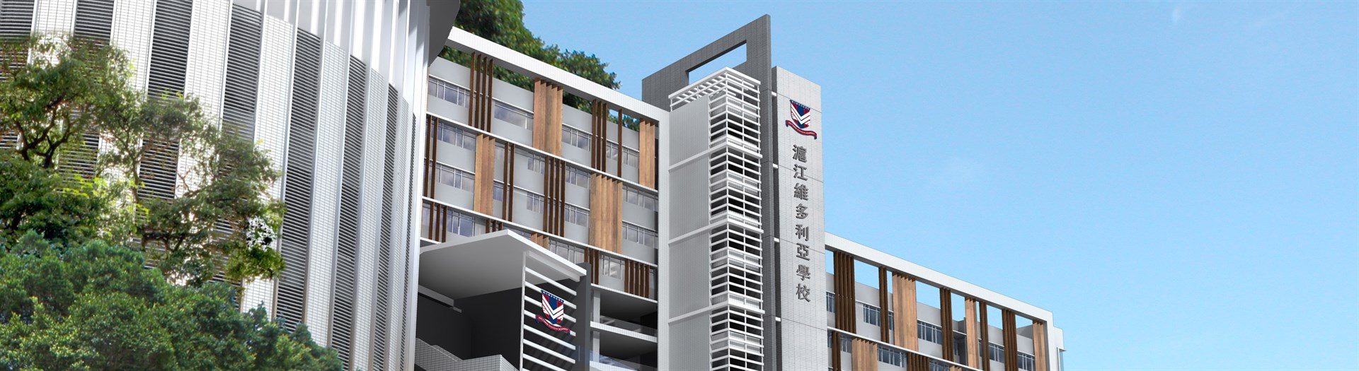 申請(qǐng)香港滬江維多利亞 你最好知道這些