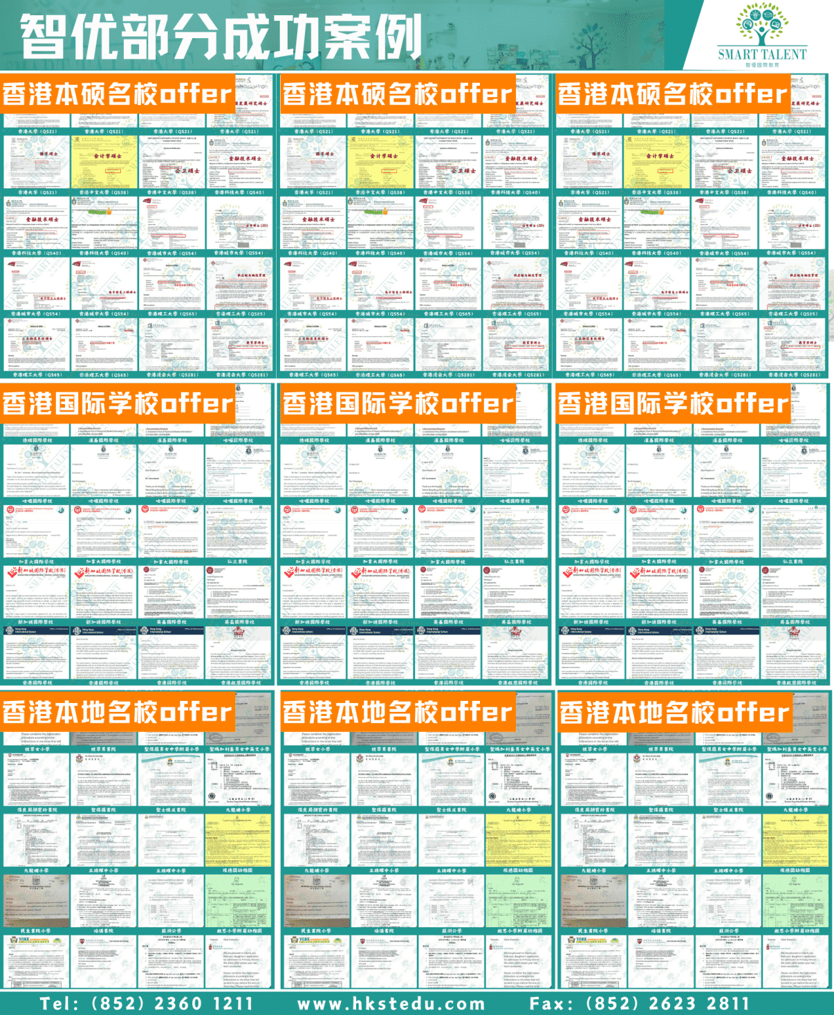 香港國(guó)際學(xué)校HKIS 真的長(zhǎng)在我的審美上了！