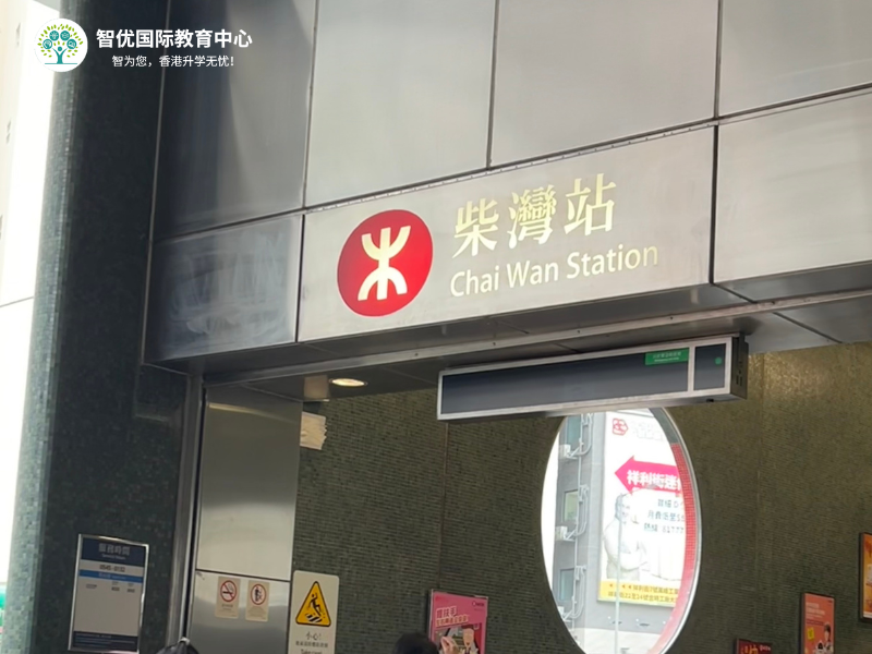 香港國(guó)際學(xué)校HKIS 真的長(zhǎng)在我的審美上了！