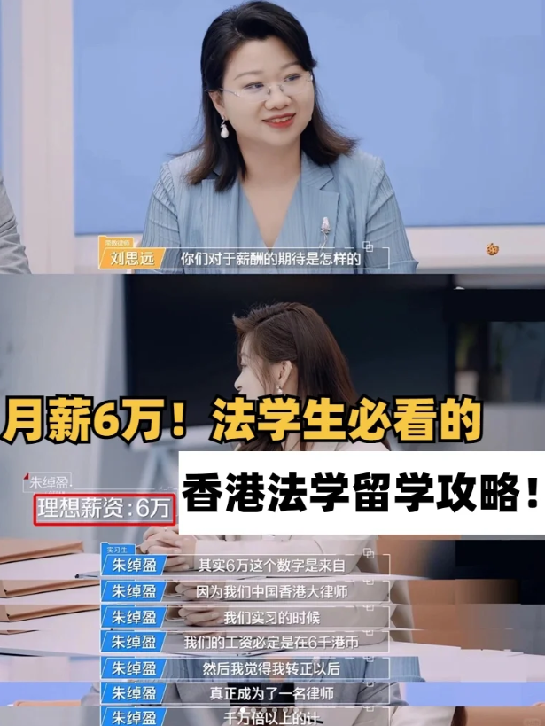 香港城市大學(xué)法學(xué)碩士申請(qǐng)條件、學(xué)費(fèi)及申請(qǐng)截止時(shí)間盤點(diǎn)！