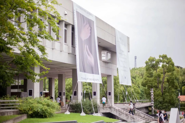 日本多摩美術大學學費一年多少錢？