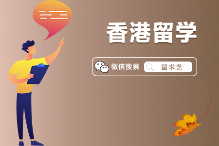 港校副學(xué)士面試的形式與流程和準(zhǔn)備