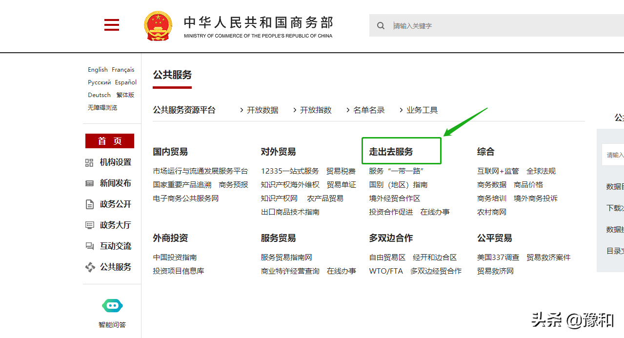 安徽出國勞務(wù)正規(guī)公司有哪些，快速教你如何挑選正規(guī)的勞務(wù)公司
