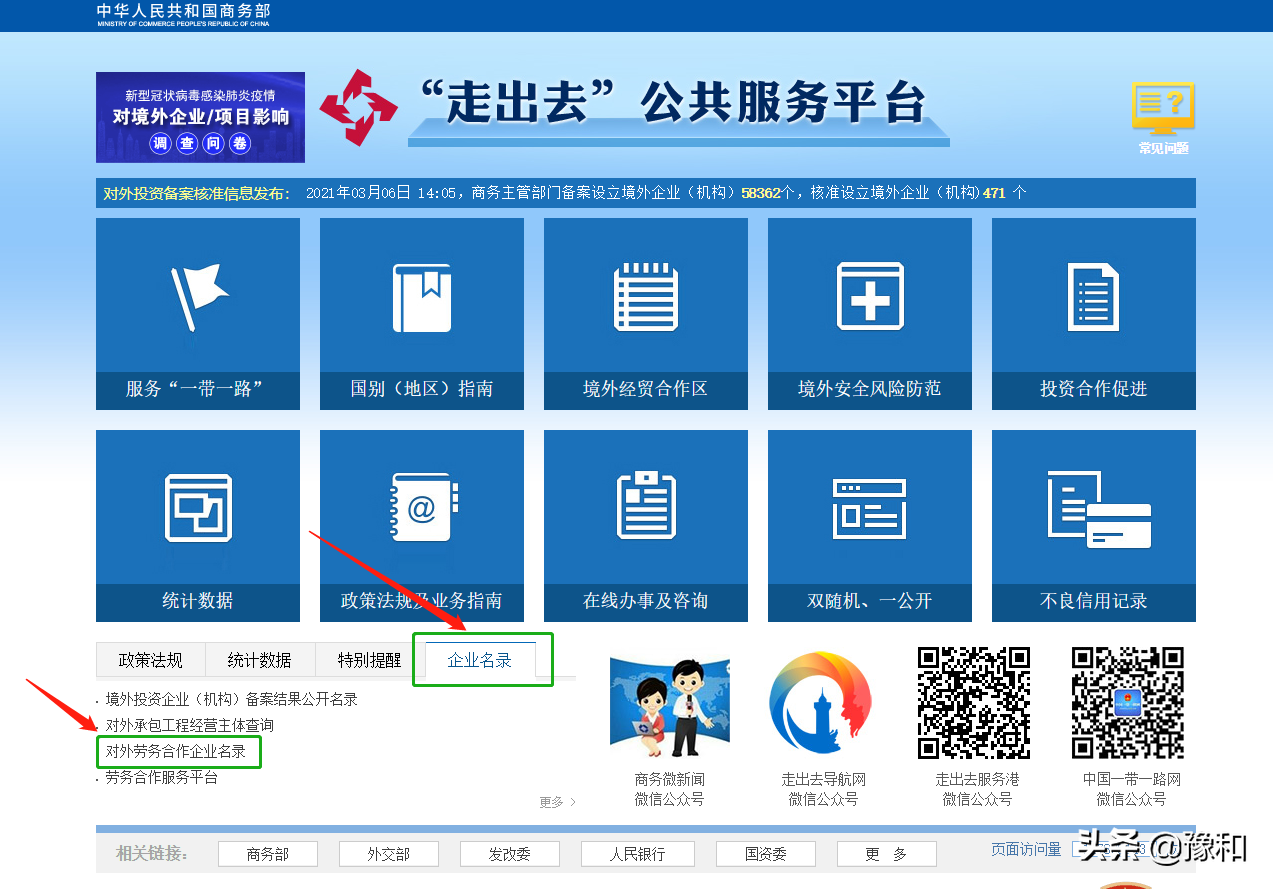安徽出國勞務(wù)正規(guī)公司有哪些，快速教你如何挑選正規(guī)的勞務(wù)公司