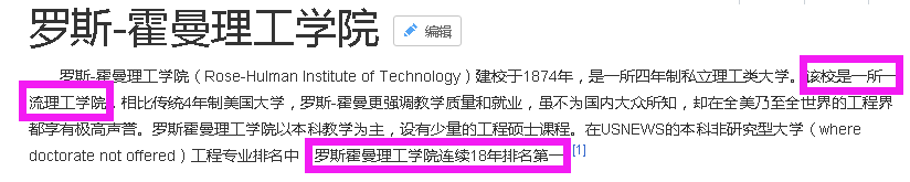 留學保錄申請條件有哪些，孩子保送美國指南請查收