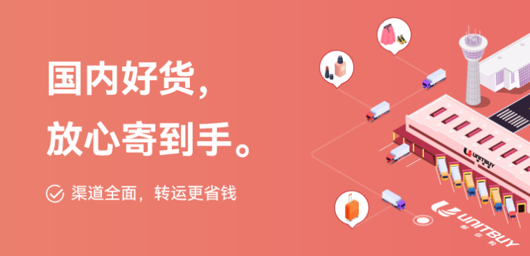 怎樣寄國際快遞到國外，最全國際快遞郵寄流程分享