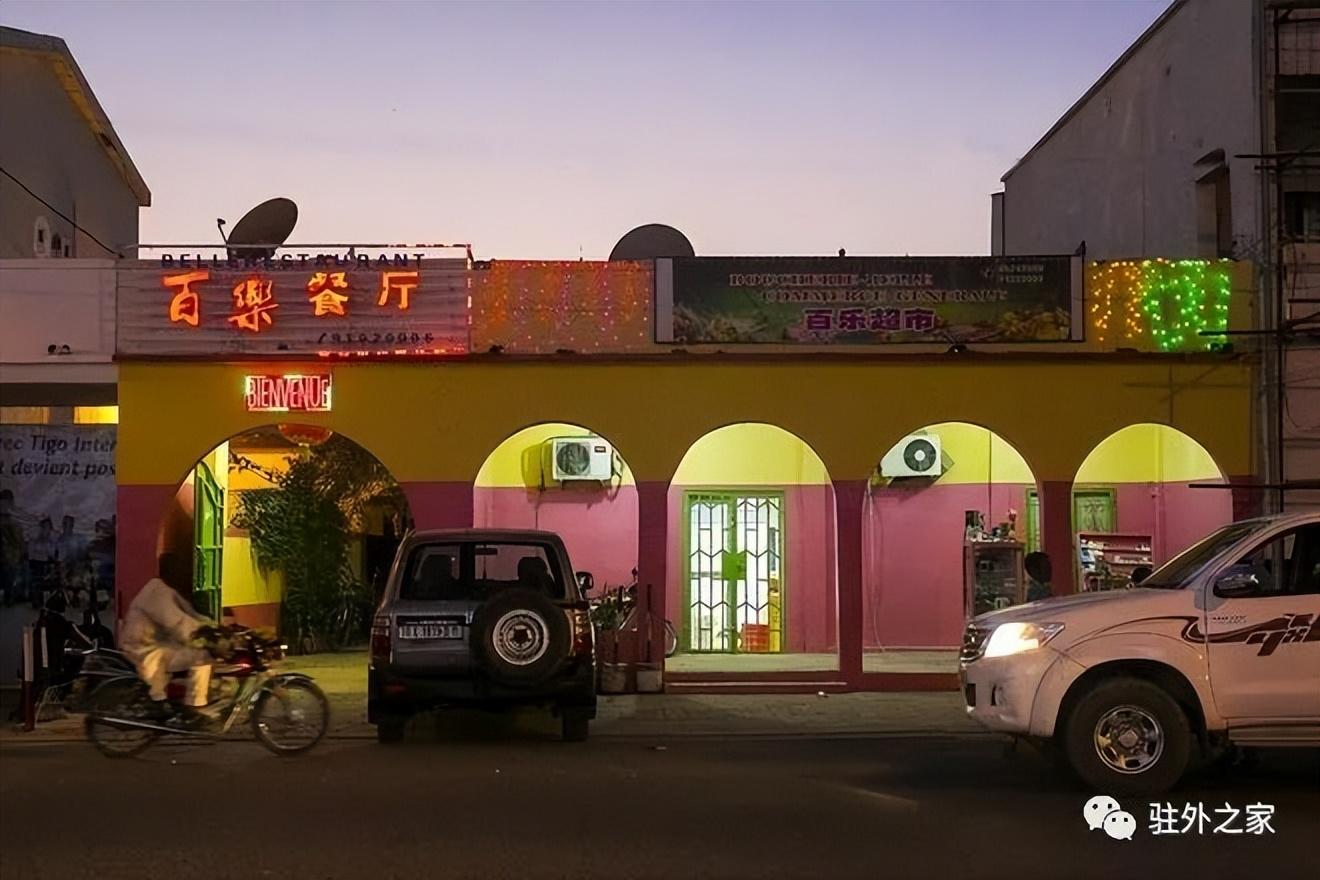 出國做生意是做什么項目賺錢，中國人在非洲這4大行業(yè)值得經(jīng)營
