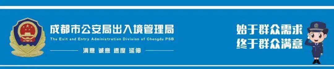 中國公民如何申請出國護照，中國公民因私出入境業(yè)務(wù)”預(yù)約辦理“流程指南