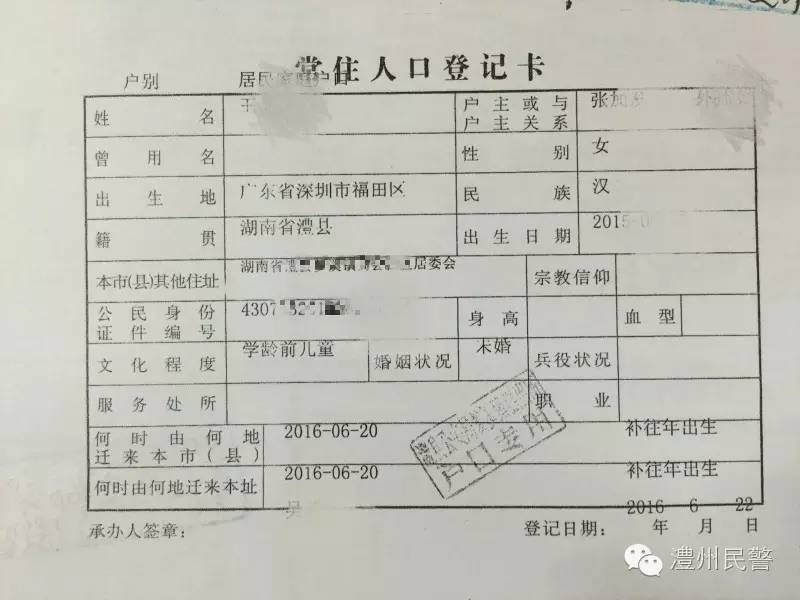 出國(guó)戶口本一定提供全家人嗎，便民指南送你出國(guó)出境辦證指南“大干貨”