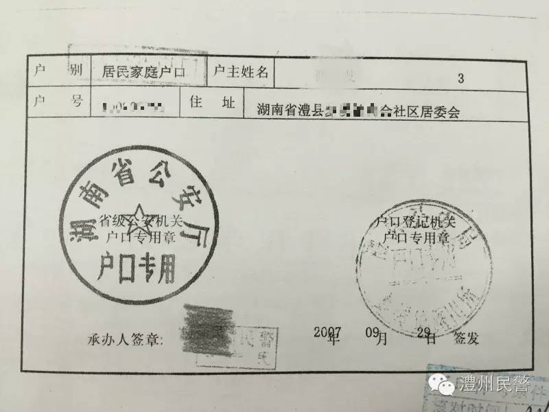 出國(guó)戶口本一定提供全家人嗎，便民指南送你出國(guó)出境辦證指南“大干貨”