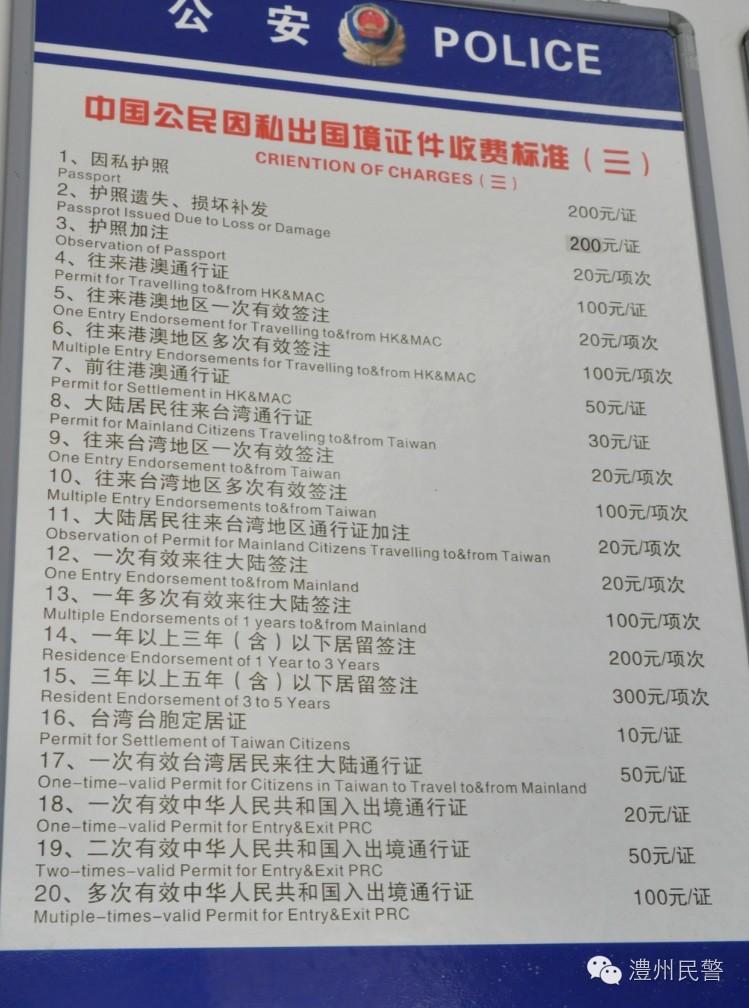 出國(guó)戶口本一定提供全家人嗎，便民指南送你出國(guó)出境辦證指南“大干貨”