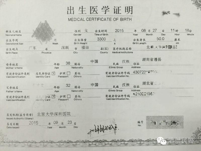 出國(guó)戶口本一定提供全家人嗎，便民指南送你出國(guó)出境辦證指南“大干貨”