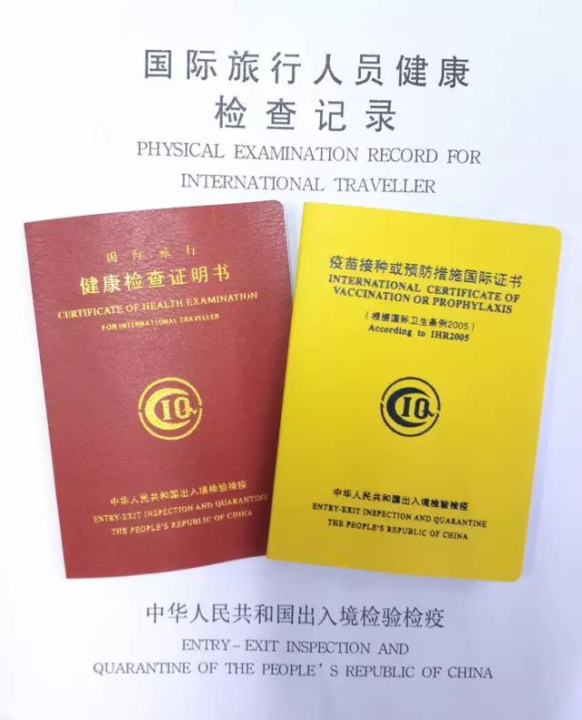 出國體檢有什么項目不過不給出國，出國留學行前體檢大揭秘