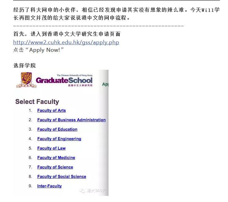 什么是diy留學(xué)是什么意思多少錢,想要diy留學(xué)一定要做好這些準(zhǔn)備(圖8)