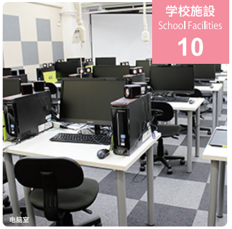 日本留學(xué)培訓(xùn)機(jī)構(gòu)哪個(gè)好多少錢,這些可以半年付費(fèi)的日本語(yǔ)言學(xué)校你知道嗎(圖7)