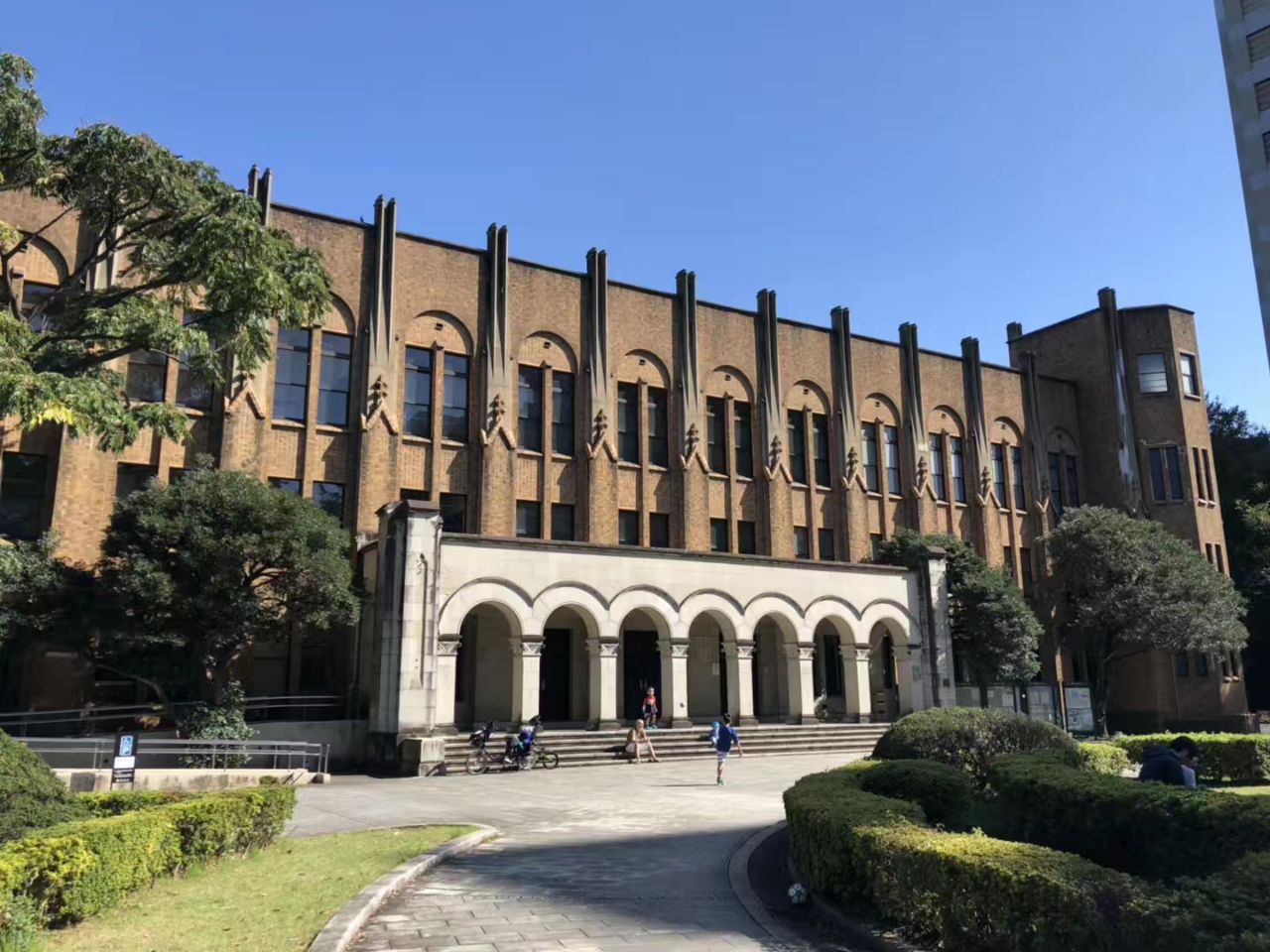 2019東京大學_旅游攻略_門票_地址_游記點評,東京旅游景點推薦 - 去哪兒攻略社區(qū)