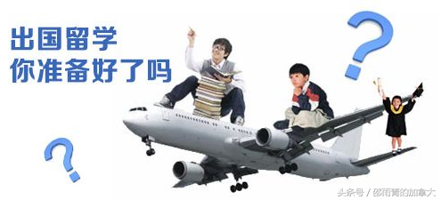 留學(xué)規(guī)劃顧問(wèn)好做嗎好入行嗎,想做留學(xué)顧問(wèn)的一定要看這一篇(圖3)