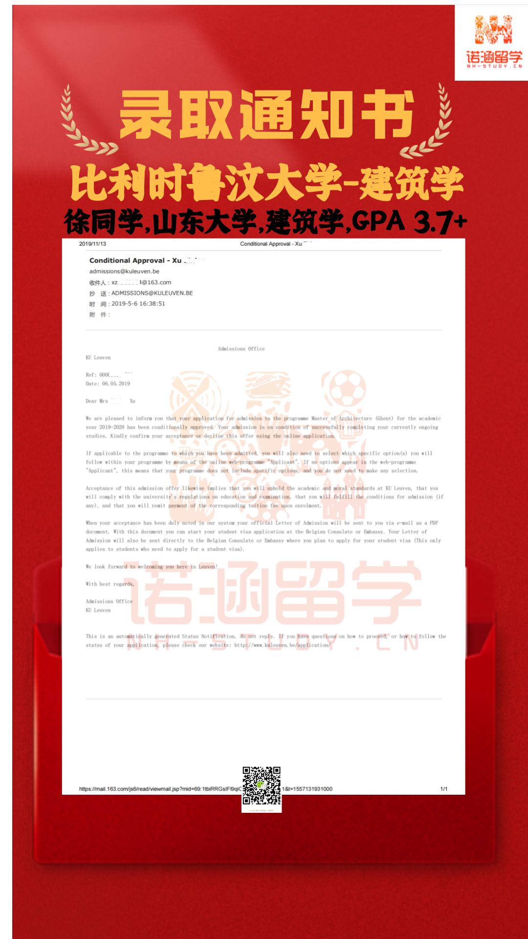 建筑專業(yè)留學(xué)高校有哪些哪里好很重要嗎,建筑學(xué)專業(yè)出國(guó)留學(xué)的歐洲擇校攻略(圖11)